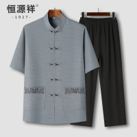 恒源祥中老年夏季大码宽松唐装男爸爸短袖套装爷爷练功服老人上衣