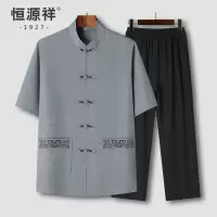 恒源祥中老年夏季大码宽松唐装男爸爸短袖套装爷爷练功服老人上衣