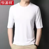 恒源祥七分袖短袖t恤男桑蚕丝夏季冰丝五分袖宽松半袖T男士体恤衫