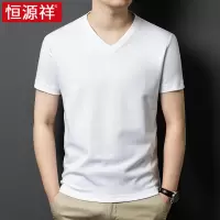 恒源祥新疆棉V领短袖T恤男鸡心领2025新款春夏半袖男士体恤打底衫