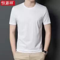 恒源祥男士短袖t恤鸡心v领打底衫桑蚕丝丝光棉半袖男装冰丝体恤衫