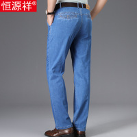 恒源祥男士牛仔裤夏季薄款宽松直筒休闲长裤浅色弹力中年爸爸裤子