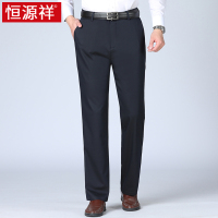 恒源祥休闲裤男春夏季薄款天丝棉直筒弹力中老年男士长裤子西装裤