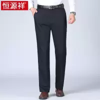 恒源祥休闲裤男春夏季薄款天丝棉直筒弹力中老年男士长裤子西装裤