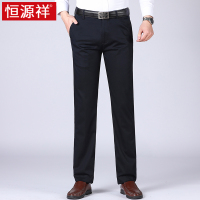 {冰丝+莫代尔棉}恒源祥休闲裤男棉2024夏季新款宽松中年男长裤子