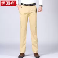 {冰丝+莫代尔棉}恒源祥休闲裤男棉2024夏季新款宽松中年男长裤子