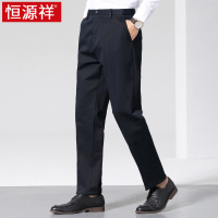 恒源祥纯棉休闲裤男春夏季款商务休闲韩版透气薄款男士长裤子