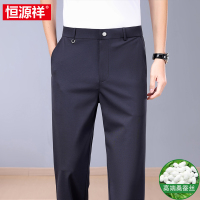 桑蚕丝夏季超薄款男士休闲裤直筒宽松商务西裤中年高端冰丝男裤子