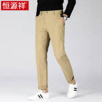 恒源祥休闲裤男春秋季款纯棉商务休闲韩版透气薄款男士长裤子