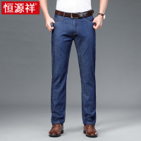 恒源祥牛仔裤男春夏季装薄款直筒宽松休闲商务弹力中年男士长裤子