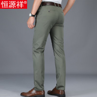 恒源祥男士休闲裤夏季丝光棉西装裤宽松直筒长裤中年爸爸薄款裤子