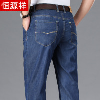 恒源祥男士牛仔裤宽松直筒夏季薄款中年爸爸裤子潮流弹力休闲长裤