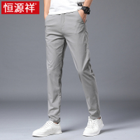 恒源祥休闲裤男冰丝春夏季款商务休闲韩版透气薄款直筒男士长裤子