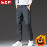 恒源祥春秋季休闲裤子男2023新款韩版潮流男裤弹力裤直筒商务西裤