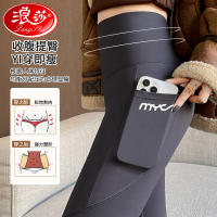 浪莎口袋鲨鱼裤女夏季外穿薄款高腰收腹提臀芭比瑜伽裤打底裤Q