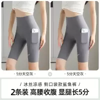 五分鲨鱼裤女外穿夏季薄款高腰紧身收腹大码骑行裤瑜伽芭比打底裤