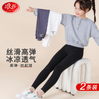 浪莎女童夏季薄款连裤袜儿童打底裤袜中大童女孩鲨鱼裤高弹瑜伽裤