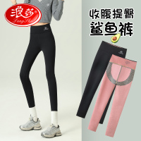 鲨鱼裤女外穿秋冬新款加绒加厚高腰收腹紧身保暖瑜伽芭比裤打底裤