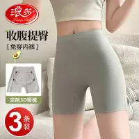 安全裤女防走光夏季薄款冰丝无痕短裤内裤二合一不卷边平角打底裤