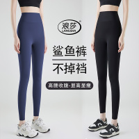 浪莎瑜伽裤女外穿薄款春秋打底九分裤鲨鱼裤高腰提臀新款无T线