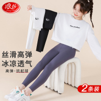 浪莎儿童鲨鱼裤女童春秋薄款打底裤中大童九分裤外穿瑜伽芭比裤子