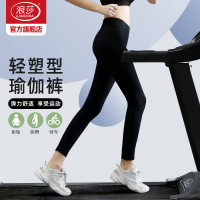 浪莎瑜伽裤外穿薄款九分打底裤女夏季防走光安全裤黑色紧身鲨鱼裤