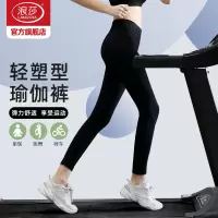 浪莎瑜伽裤外穿薄款九分打底裤女夏季防走光安全裤黑色紧身鲨鱼裤