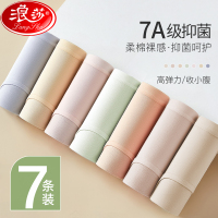 浪莎女士内裤100%纯棉7A抗菌裆全棉2025新款无痕女生中腰三角裤