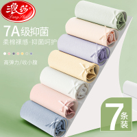 浪莎纯棉内裤女生无痕抗菌全棉裆短裤2024新款中腰夏季款三角裤头