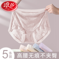 浪莎高腰内裤女2025新款冰丝无痕大码夏季薄款抗菌纯棉裆妈妈短裤