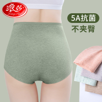 浪莎内裤女品牌100%正品纯棉高腰收腹女生短裤头2025新款全棉抗菌