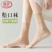 浪莎松口袜子丝袜女短夏季薄款中筒袜肉色棉底防滑防勾丝宽口袜子