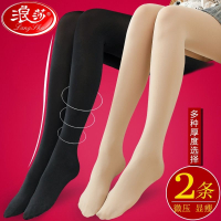 浪莎丝袜女春秋款中厚袜子薄款打底裤秋冬大码天鹅绒冬连裤袜长筒