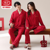 浪莎红色睡衣春秋2025新款结婚情侣套装纯棉长袖新婚喜庆家居服HJ