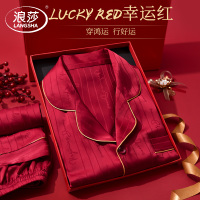 浪莎本命年睡衣男士红色2025蛇年新款高级感丝绸送老公爸爸家居服