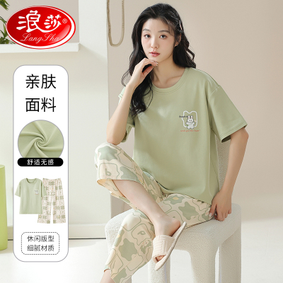 浪莎睡衣女夏季薄款2025新款可外穿家居服套装女士夏天短袖