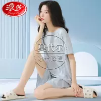 浪莎家用起居服女士莫代尔冰丝凉感夏季薄款可外穿睡衣女2025新款