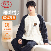 浪莎睡衣男加绒加厚春秋款珊瑚绒青少年男式家居服保暖套装秋冬季