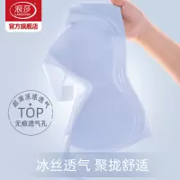 浪莎无痕内衣女2025新款小胸聚拢文胸冰丝透气无钢圈背心KU