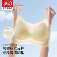 浪莎内衣女冰丝透气无痕聚拢吊带文胸细肩带无钢圈胸罩运动背心KU