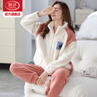 浪莎睡衣女冬季加绒加厚珊瑚绒法兰绒保暖秋冬可外穿家居服套装HJ
