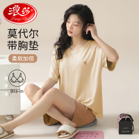 浪莎睡衣女带胸垫冰丝短袖夏薄款莫代尔家居服可外穿套装2025新款
