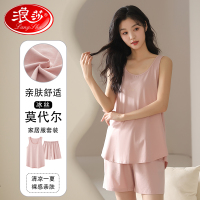 浪莎睡衣女款2025年夏季无袖冰丝短裤家居服可外穿莫代尔背心套装