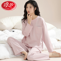 浪莎2025超火睡衣女款春秋夏季长袖套装纯色可外穿女生休闲家居服