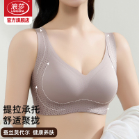 浪莎无痕内衣女大胸显小胸聚拢文胸收副乳防下垂提拉新款美背KU