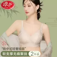 浪莎内衣女夏季薄款无钢圈聚拢防下垂中国风无痕美背收副乳文胸罩