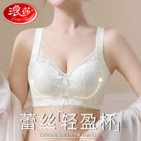 浪莎内衣女聚拢小胸显大2025新款防下垂收副乳蕾丝女士文胸罩