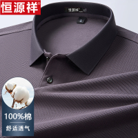 恒源祥中老年男士纯棉翻领长袖t恤polo衫秋季爸爸装翻领打底上衣