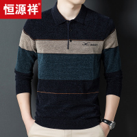恒源祥秋季中年男士长袖t恤男士薄翻领羊毛针织t恤爸爸穿