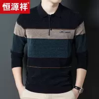 恒源祥秋季中年男士长袖t恤男士薄翻领羊毛针织t恤爸爸穿